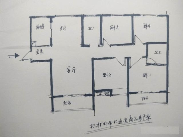 長沙裝飾設(shè)計：自建房如何設(shè)計通風(fēng)透氣？